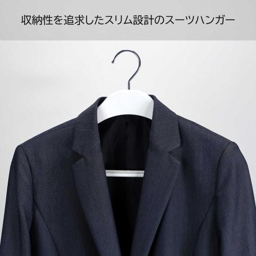 Sawafuji Clothes Hanger Gallery Formal Capella B2P Snow White, 420mm Wide, Set of 2, Slim Fit, Non-Slip Bars for Jackets, Suits, Uniforms, Slacks, and