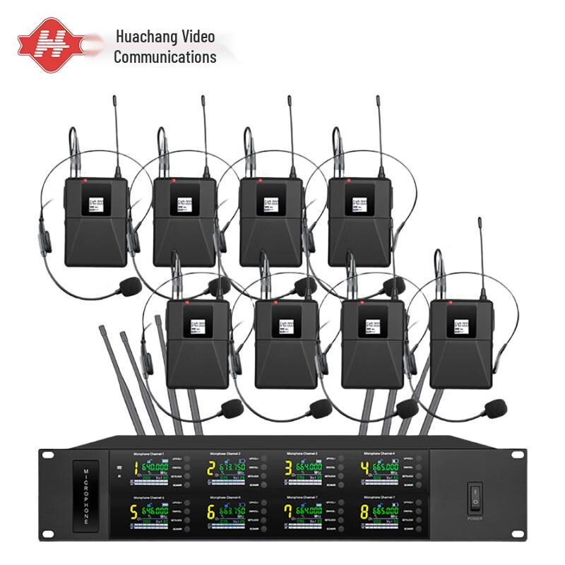 Huachang Vision Wireless U-band Video Conferencing Microphone System (CN version)
