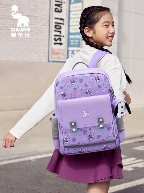 Aishiwashi Boys Ergonomic Waterproof School Backpack
