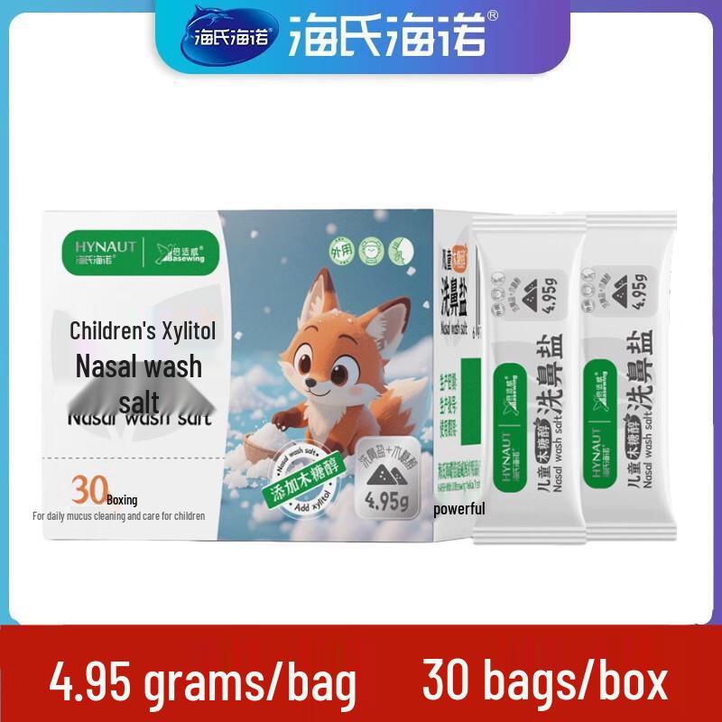 Beishiwei Nasal Wash Salt