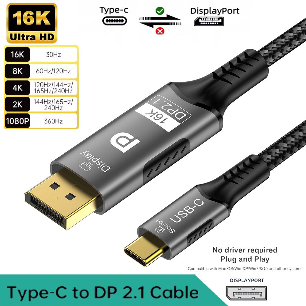 

Type-C to DP 2.1 USB C to 16K DisplayPort 2.1 Cable 16K@30Hz 8K@60Hz For Thunderbolt 4/3 54Gpbs MacBook Huawei Air Projector 1M