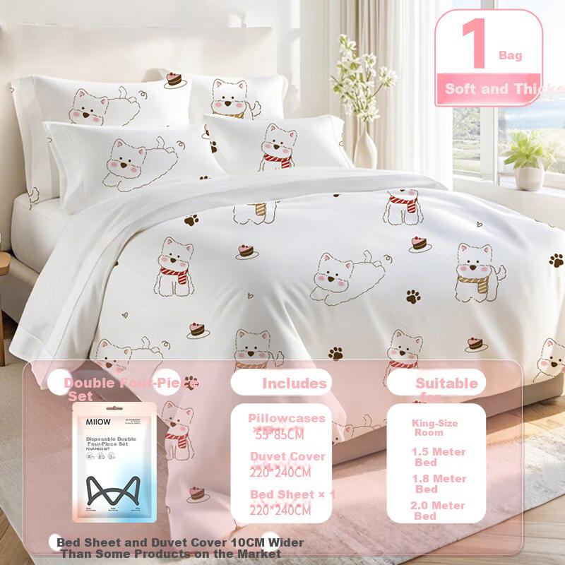 MIIOW Disposable Bedding Four-Piece Set Sheet Duvet Cover Pillowcase Thickened Travel Hotel Double Bed Linens