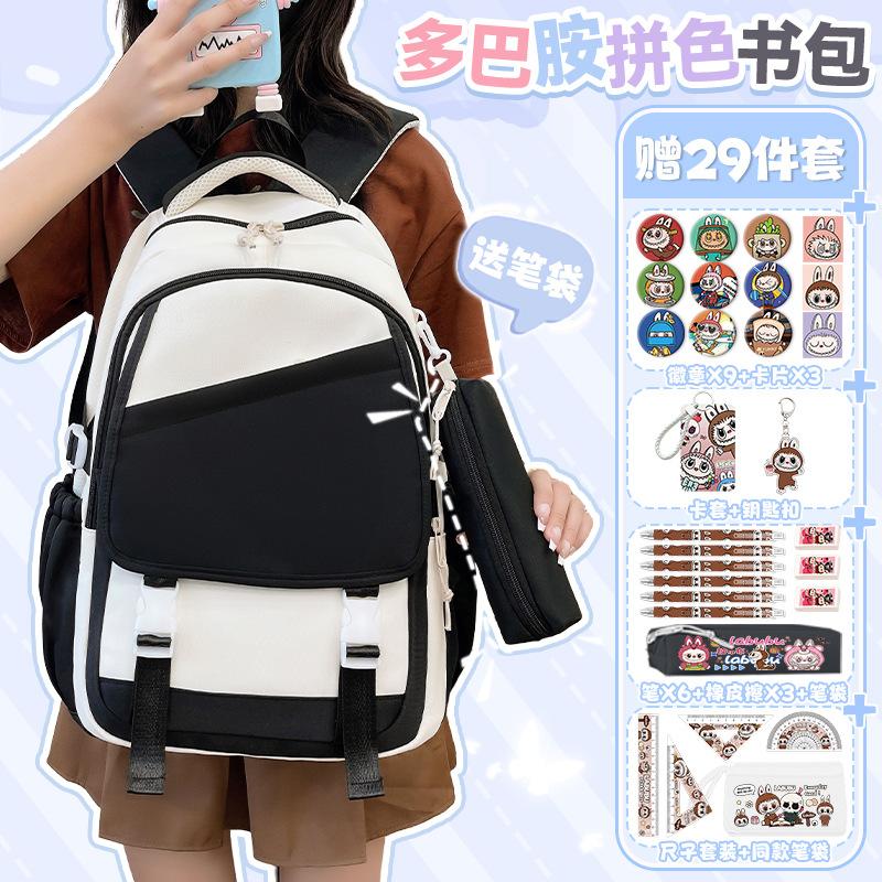 School bag New cartoon junior high school girl backpack Large capacity light commuter leisure bag