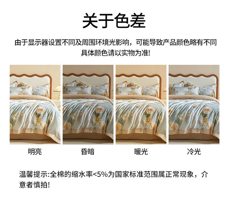 An Su Bao 100 Count Long Staple Cotton Four Piece Set