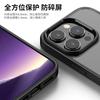 Frosted Mobile Phone Case, Suitable for Apple 11 Anti-drop 11pro Max Mobile Phone Case, Hard Case Is Hot.