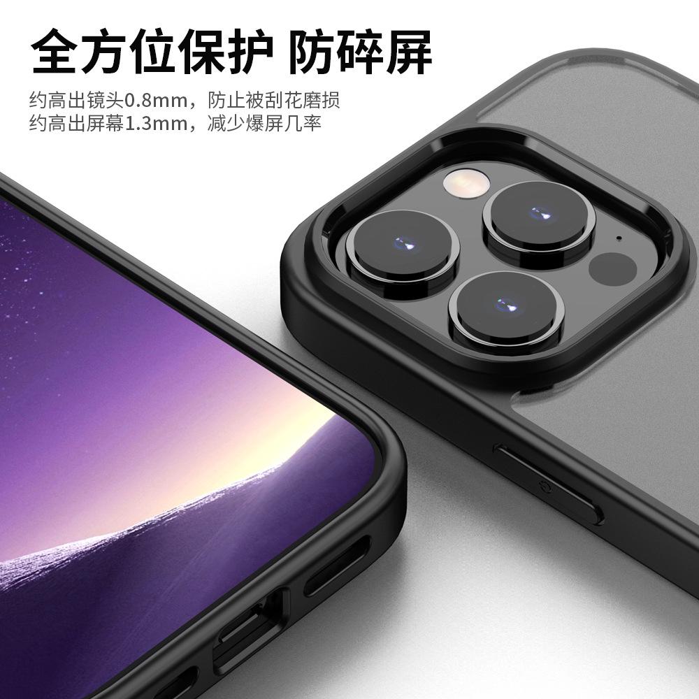 Frosted Mobile Phone Case, Suitable for Apple 11 Anti-drop 11pro Max Mobile Phone Case, Hard Case Is Hot.