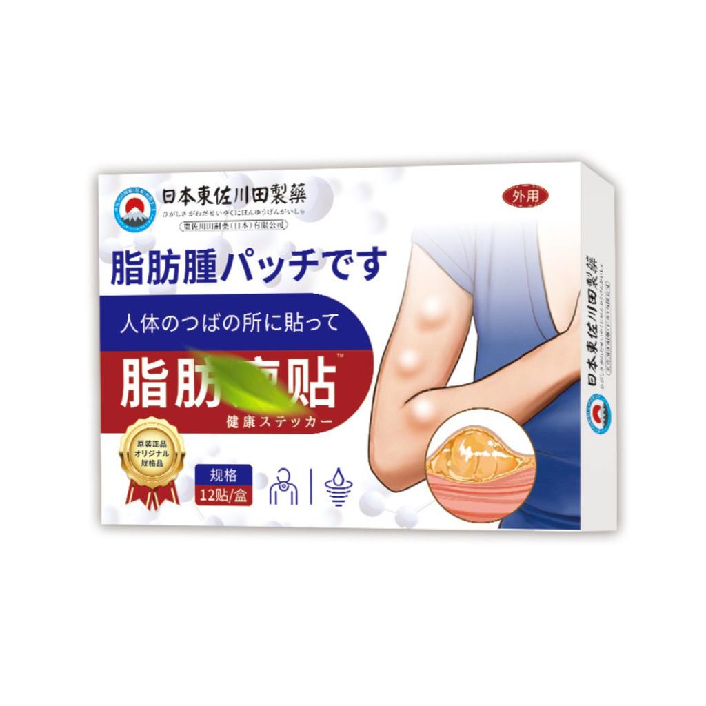 Retention Patch For Multiple Small Pimples All Over The Body