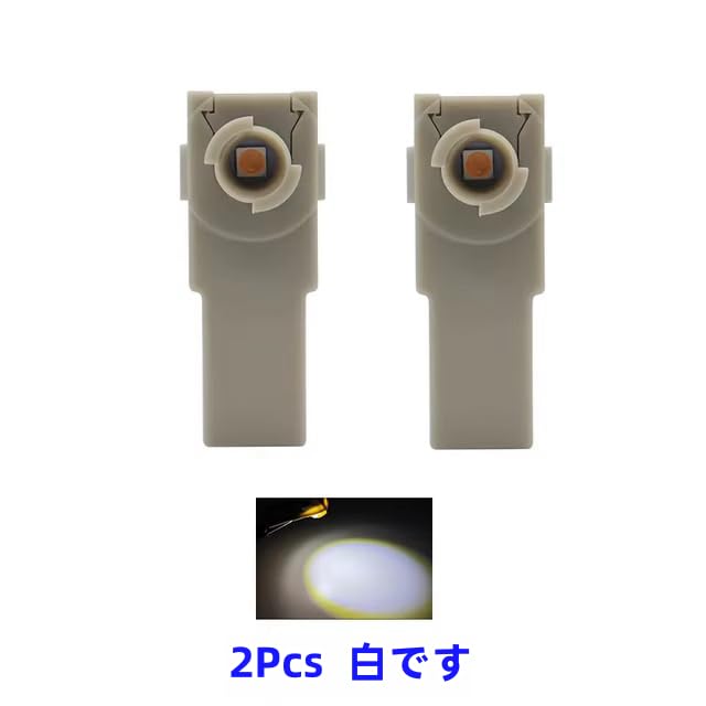 Set of 2 Car Specific LED Room Lamp, Foot Light, 3 Chips, Interior Light,