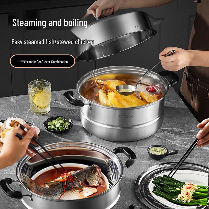 MAXCOOK Thickened Dual-use Soup Steamer Pot