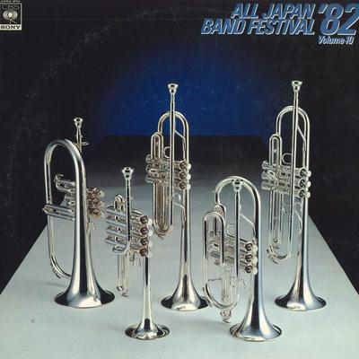 LP Record VARIOUS - All Japan Band Festival '82 Vol. 10 25AG940 CBS SONY 1982 Japan Obi Classical Used