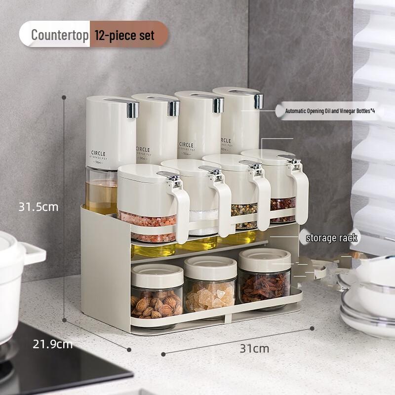 ZISIZ 12-Piece Wall-Mounted Spice Jar and Oil Bottle Set