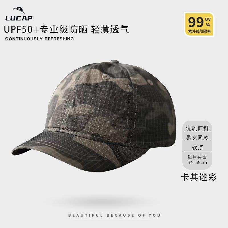 Quick-drying plaid camouflage baseball cap Spring and summer outdoor sports breathable sunscreen personalized versatile mountaineering baseball cap