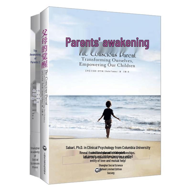 Parents  Awakening Series 2-Volume Book Set