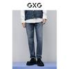 GXG Men's Classic Washed Loose Tapered Jeans
