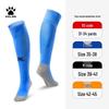 Kelme Jugend Professionelle Anti-Rutsch Über-das-Knie Fußballsocken