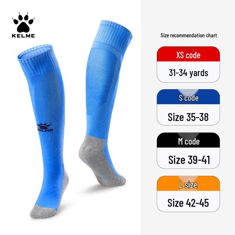 Kelme Youth Professional Anti-Slip Over-the-Knee Football Socks M (39-41)