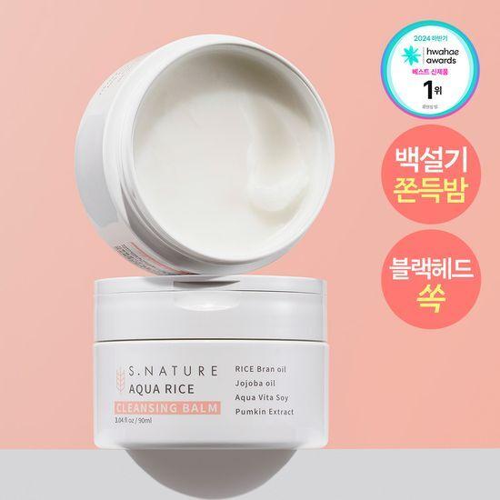 S.NATURE Aqua Rice Cleansing Balm 90ml