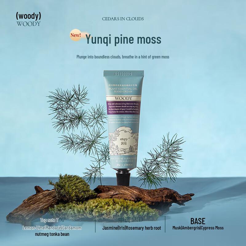 Runpei Poetic Fragrance Moisturizing Hand Cream Gift Set
