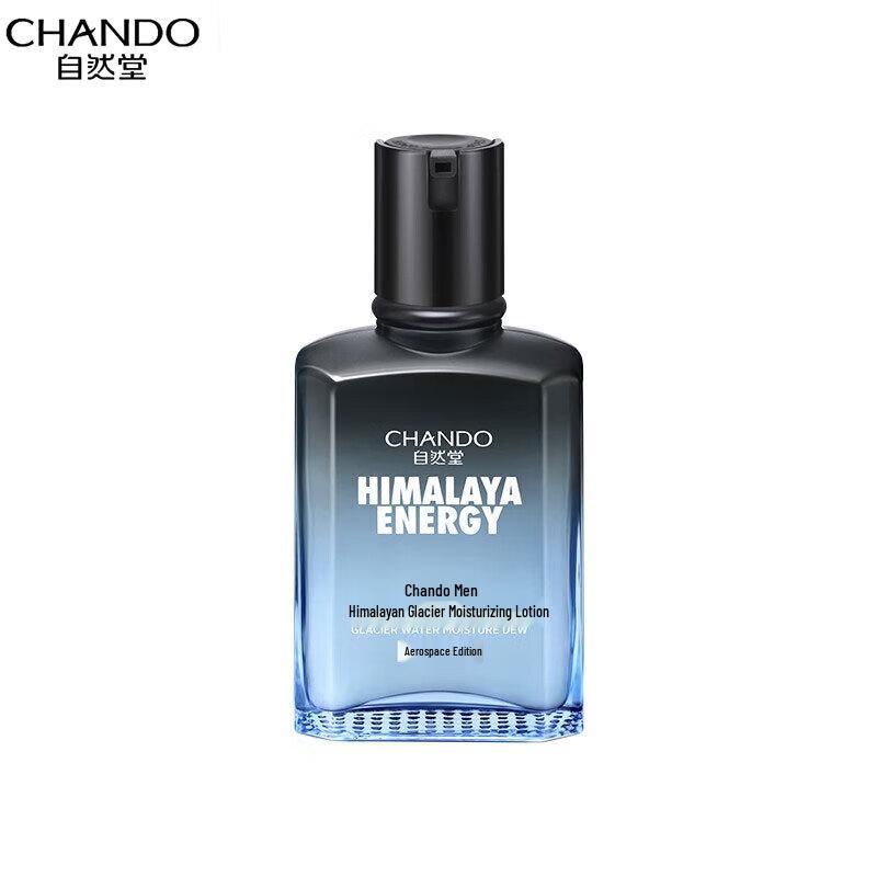 

CHANDO Men s Glacier Hydrating Lotion