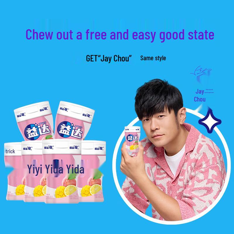 Extra Sugar-Free Chewing Gum