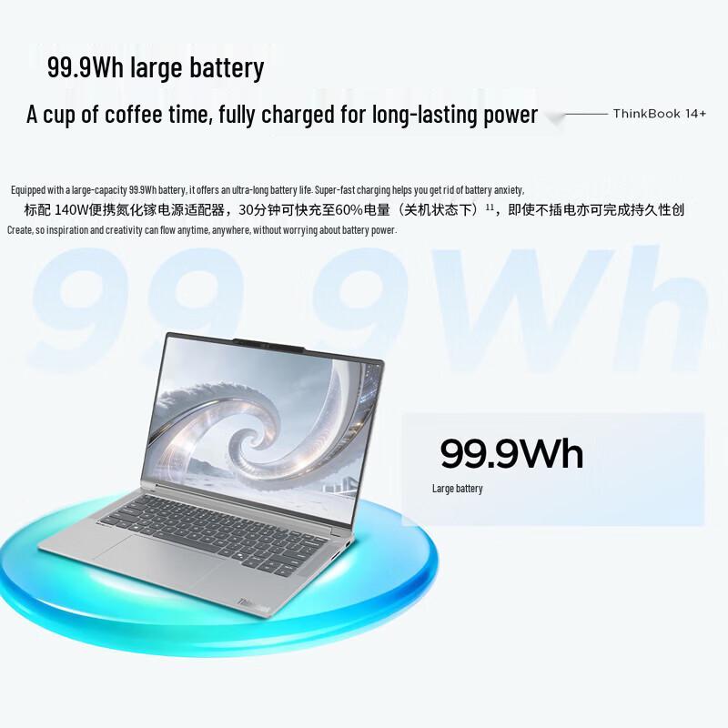 Lenovo ThinkBook 14+ 2025 Laptop (CN Version)