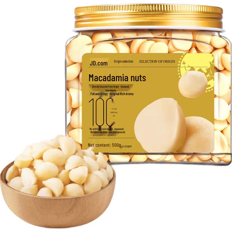 Jingdong Macadamia Nuts