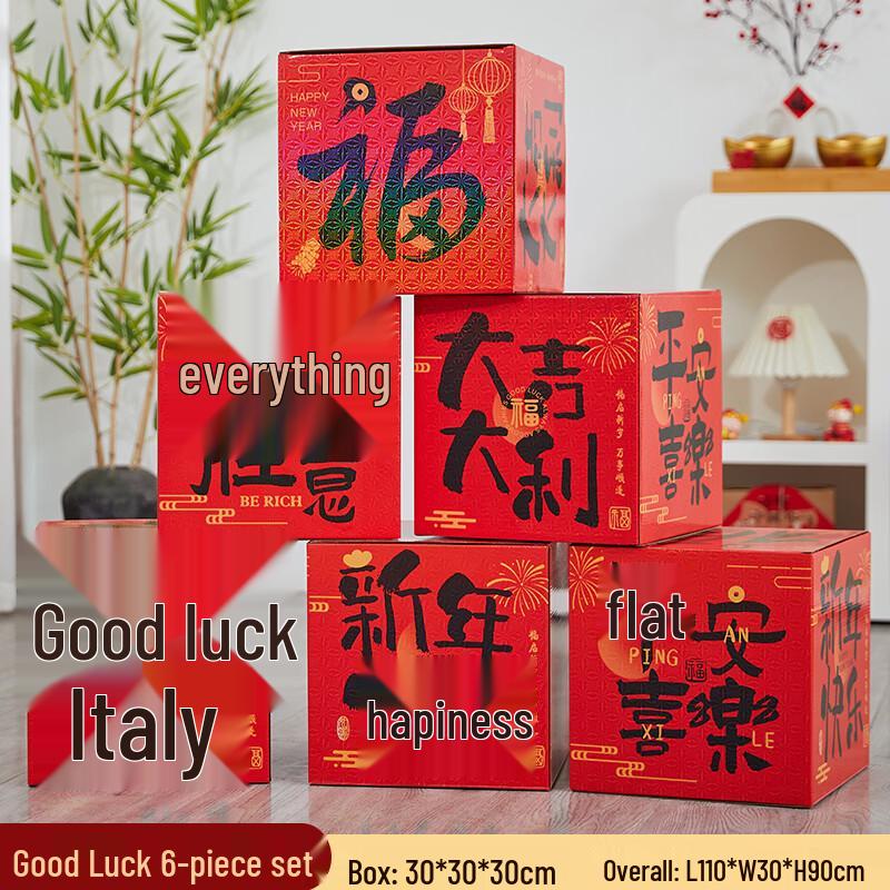 Handon 2026 Year of the Horse New Year Decoration