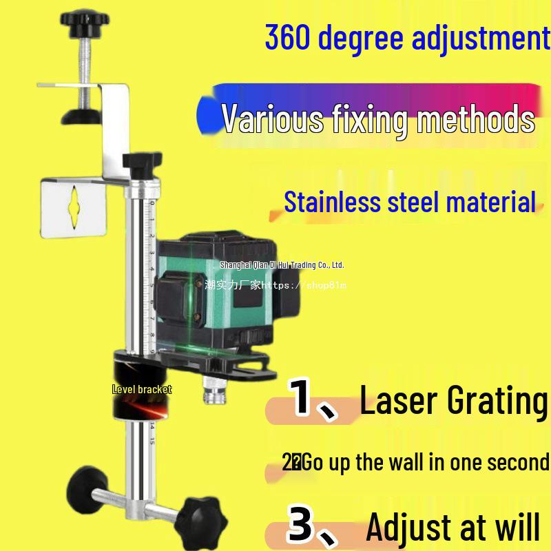 Woodworking Infrared Wall-Mounted Universal Rod Bracket