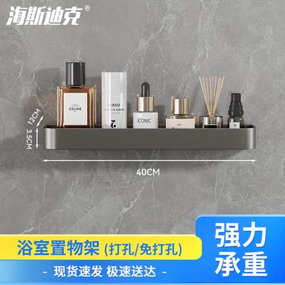 Haisidick Gunmetal Gray Bathroom Shelf