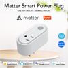 NEO NAS-WR12WM Tuya Matter WiFi Smart Plug 15A US Plug Smart Socket with Power Metering for Apple/Google/Amazon