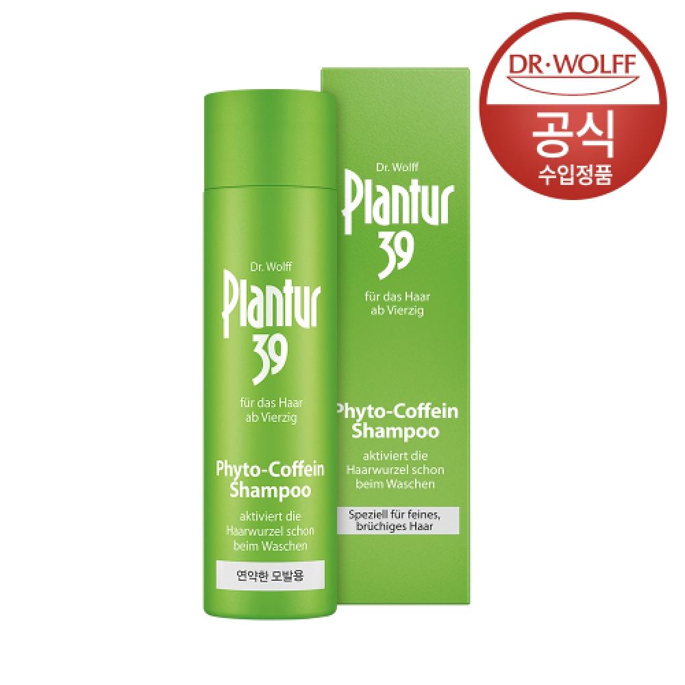 Plantur39 Plantur 39 Phyto Caffeine Shampoo  For Fine And Delicate Hair  250ml NONE