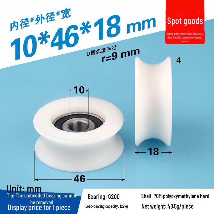 608 Rubber-Coated U-Groove Bearing Pulley for Doors, Windows, Drawers, and Wire Guides