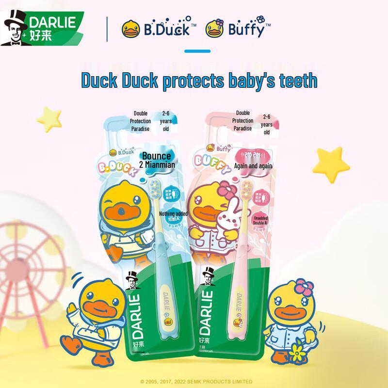 

Darlie Kids Care Playground Toothbrush