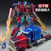 2026 NEW Children's Toys Robot Car Alloy Plastic YS04A Action Figure Anime Movie Series Children Birthday Gift Educational Toys