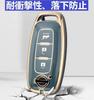 [YANMW] Sakura Key Case Compatible Nissan Aria Key Cover New Model X-Trail Smart Key
