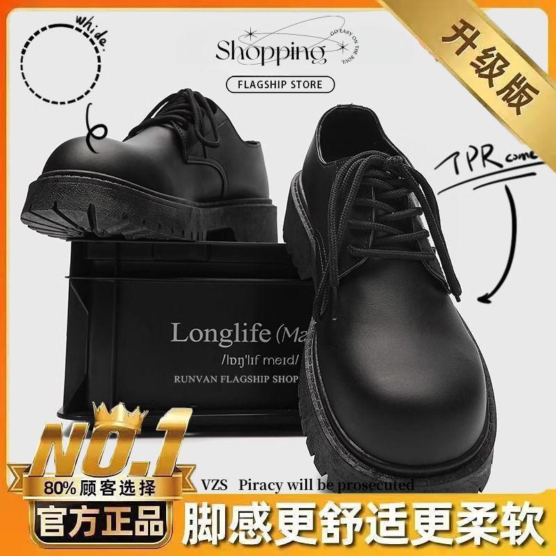 Malé kožené boty Pánské Formální Business British Derby Nohy Široká Velká hlava Ležérní Trendy Boty Lesklé Gao Yunhao