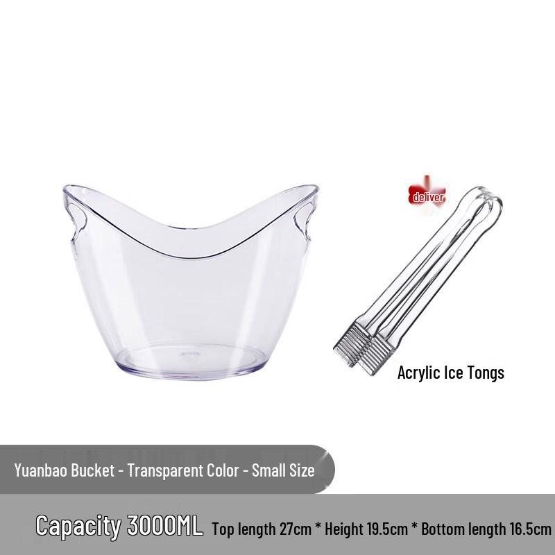 ZISIZ Acrylic Ice Bucket