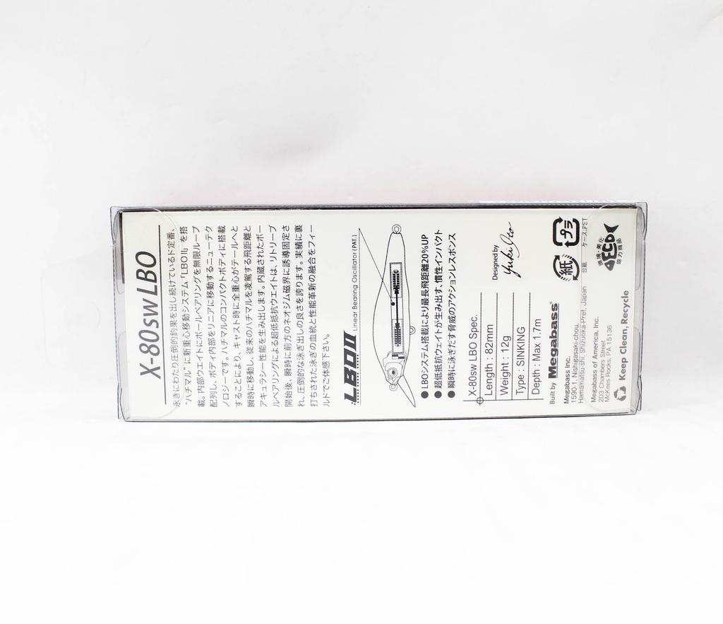 Megabass X-80 SW LBO Slow Sinking Lure HT Maiwashi (7750)