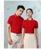 Custom Men's Breathable Short Sleeve Polo Shirt with Logo Printing