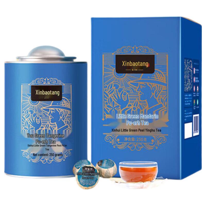 Lingnan Xinbaotang Tangerine Pu er Tea Gift Set