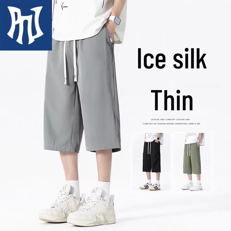 PNJ Men s Summer Cool Breathable Stretch Cropped Pants 4XL