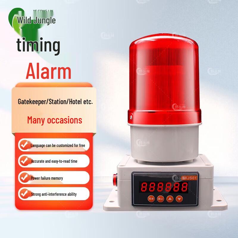 Wilderness Wireless Remote Sound & Light Alarm