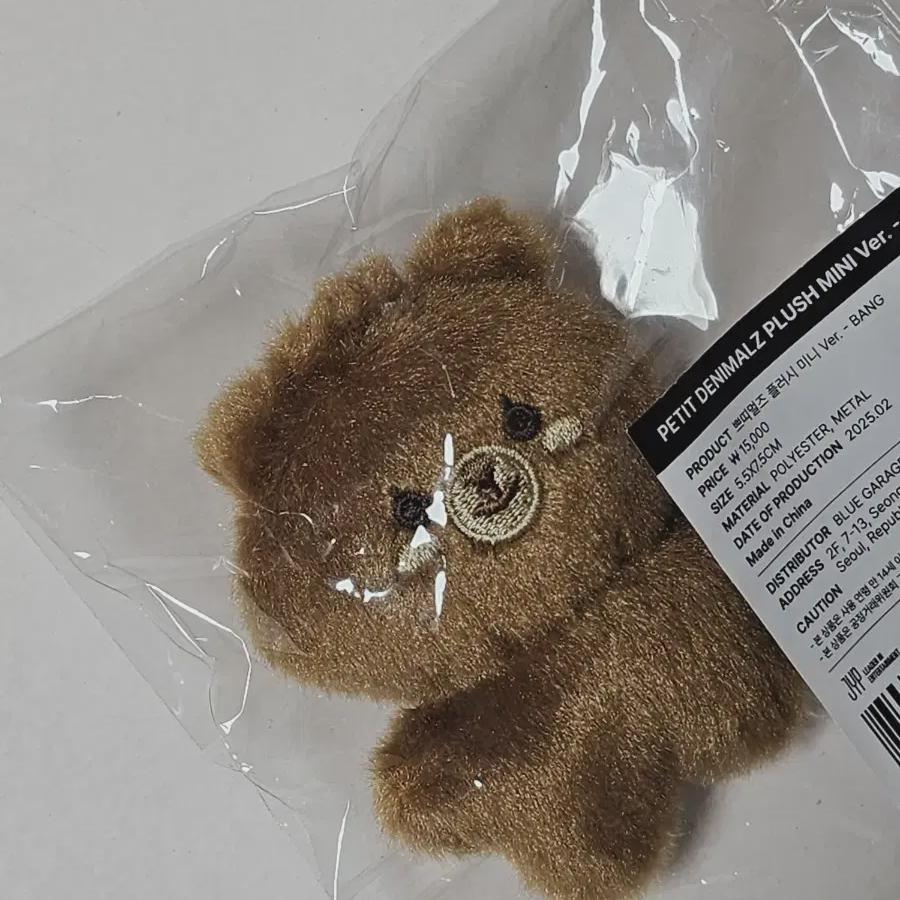 

Denimals Pretty Room Unopened Brand New