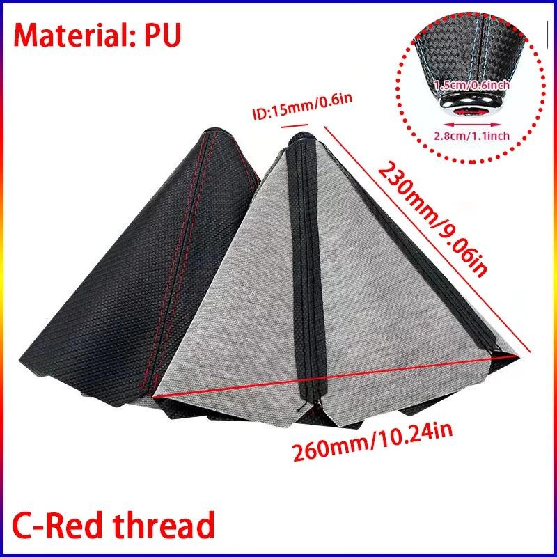 Car Shift Collar PU Leather Carbon Fiber Dust Cover Accessories, Shift Lever Knob, Shift Boot Dust Cover Gear Shift Collars