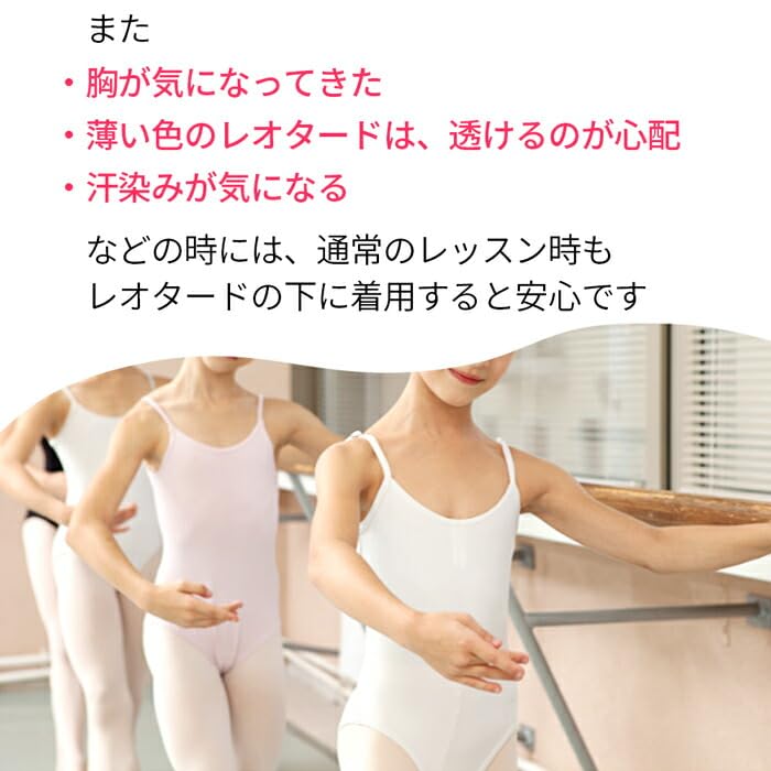 Body Foundation Ballet Leotard for Kids and Cotton Idsbeige Juniors, Underwear, Unpadded, Skin-Tone, B4397, K,