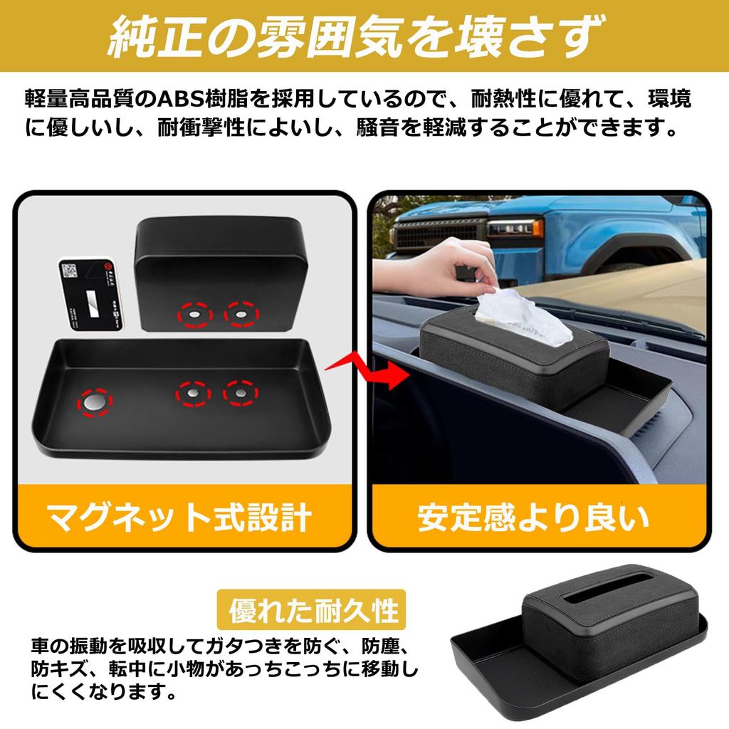 Temiry 2024 New Toyota Exclusive Land Cruiser 250 Dashboard Tray Console Tray Storage Box Land Cruiser 250 Land Cruiser 250 Accessories Storage Parts