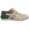 New Onitsuka Tiger MEXICO 66 Durable Breathable Lightweight Low Top Casual Shoes Unisex Green 1183C262-300