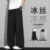 Men Summer Thin Solid Color Loose Wide Leg Straight Casual Long Pants