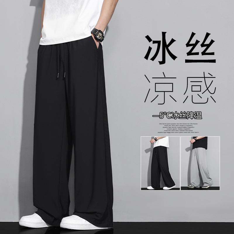 Men Summer Thin Solid Color Loose Wide Leg Straight Casual Long Pants