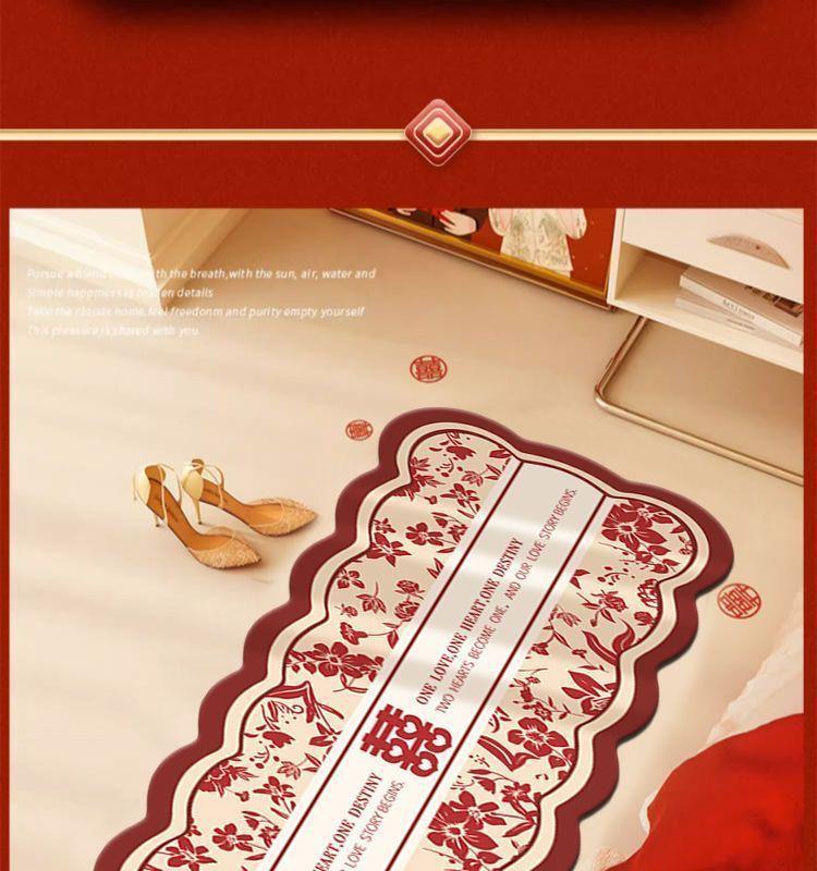 Red Wedding Room Non-Slip Bedside Rug - Double Happiness Design